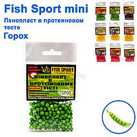 Пінопласт у протеїновому тісті Fish Sport mini (горох)