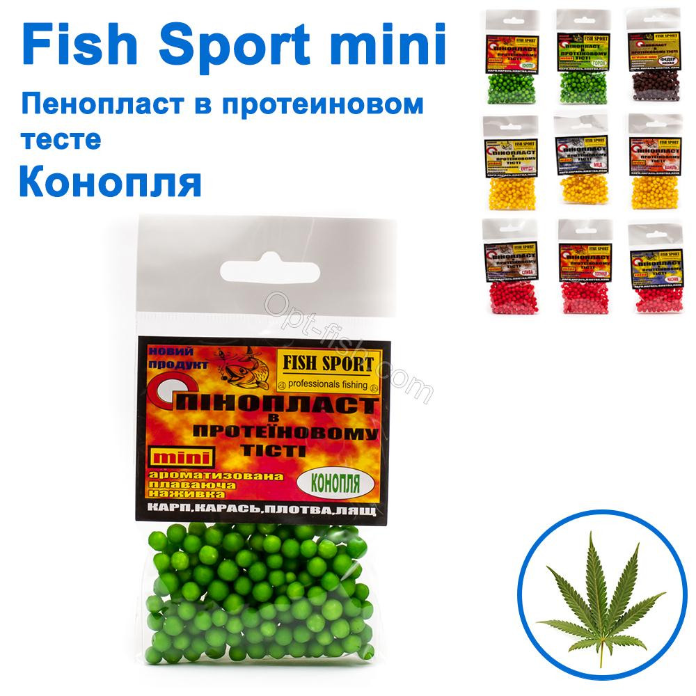 Пінопласт в протеїновому тесті Fish Sport mini (конопля)