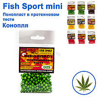 Пінопласт в протеиновом тесті Sport Fish mini (коноплі)