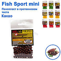 Пінопласт в протеиновом тесті Sport Fish mini (фідер-какао)