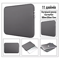 Чехол для планшета 11 Yicana PC Серый