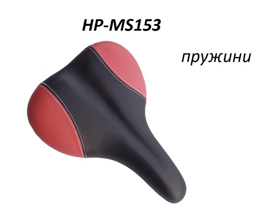 Велосипедне сідло  HP-МS153