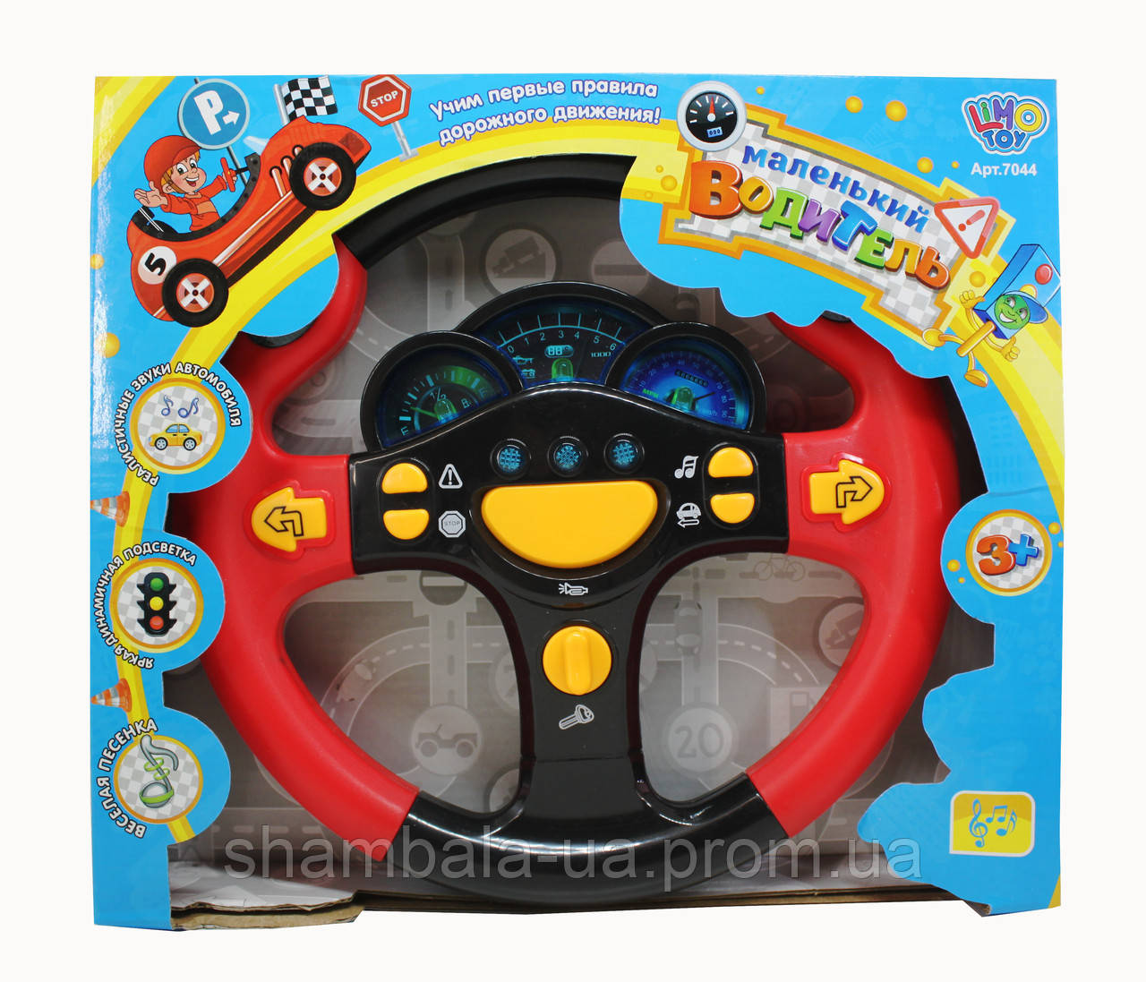 Музичний кермо Limo Toy "Маленький водій" (073743)