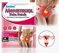 Турмалиновый пластырь женский от менструальной боли спазмов, обезболивающий 8 шт