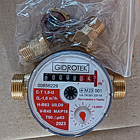 Лічильник для гарячої води Гідротек Київ