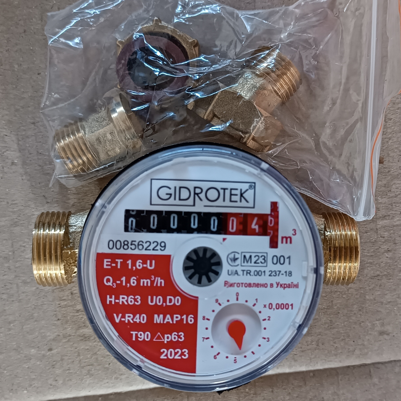 Лічильник для гарячої води Гідротек Київ, фото 1