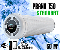 Рекуператор Prana150 Standart. Приточно-витяжна вентиляція у Вашому домі