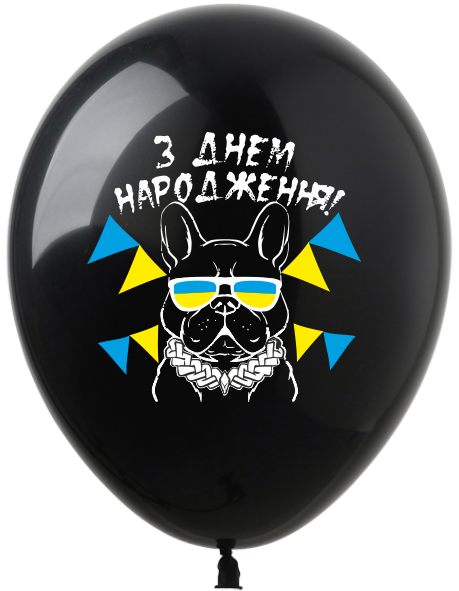 Латексні повітряні кульки 12" (30 см.) ""З Днем Народження бульдог" чорні Show 1шт.