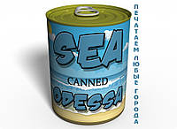 Canned Sea Odessa - Консервированное Море Одесса - Оригинальный Сувенир С Моря