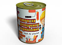 Шкарпетки Досвідченого Будівельника - Подарунок На День Будівельника - Незвичайний Подарунок Будівельнику