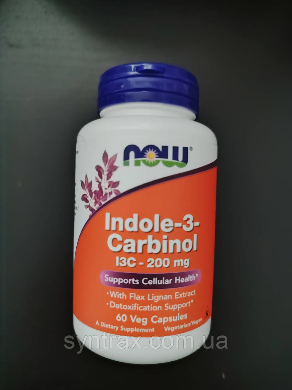 Now Foods Indole-3-Carbinol 200 mg, 60 veg caps індолтрикарбінол
