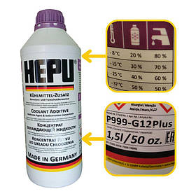 Антифріз HEPU Концентрат фіолетовий G12 PLUS 1,5 л