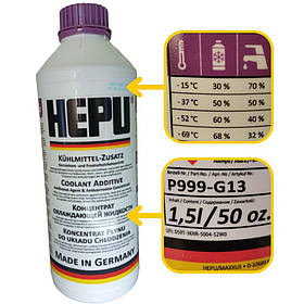 Антифріз HEPU Концентрат фіолетовий G13 1,5 л