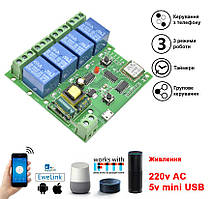 Sonoff 4 канали WiFi реле 220в USB 5в
