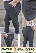 Батальні зимові штани жіночі на хутрі, великих і дуже великих розмірів FYV, фото 2