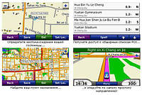 Карта Китая "City Navigator China NT" для GPS-навигаторов Garmin