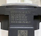 Зливний насос (помпа) для пральної машини LG EAU64082902 WDD0015X1M NTWC021S02 26V, фото 4