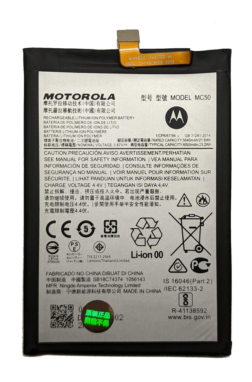 Аккумулятор Motorola Moto G9 Power G60 G60s G40 MC50, фото 1