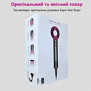 Фен Super Hair Dryer з 5 насадками для швидкого сушіння та укладання волосся LY-94, фото 6