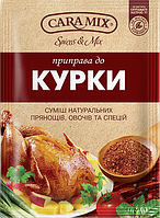 Приправа для курицы, 25г Тм Caramix