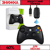 Новий та потужний бездротовий геймпад Bluetooth для Xbox X-360 (XBOX) з вібрацією чорний