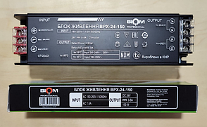 Блок живлення BIOM Professional DC24 150W BPX-150 6,25 А для світлодіодної стрічки