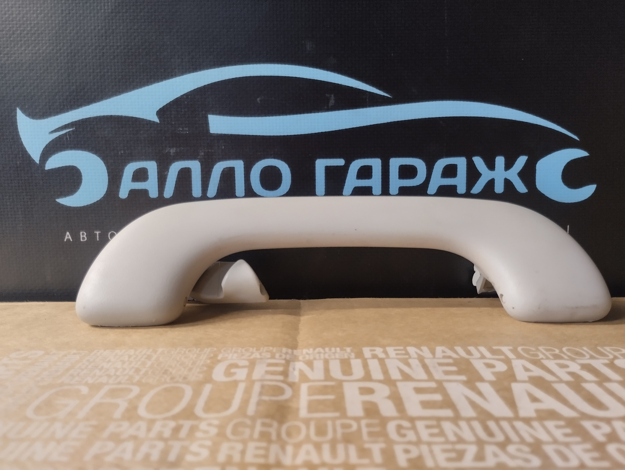 Ручка салону Рено Лагуна II 8200003209 Оригінал. Б.У Renault Laguna 2, фото 1