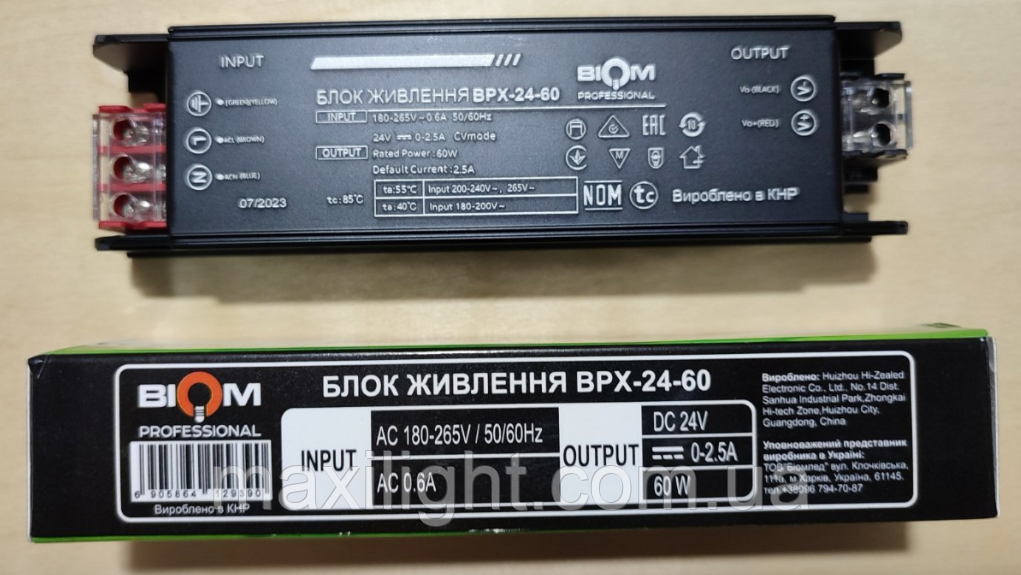 Блок питания BIOM Professional DC24 60W BPX-60 2.5А для світлодіодної ленты