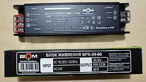 Блок питания BIOM Professional DC24 60W BPX-60 2.5А для світлодіодної ленты