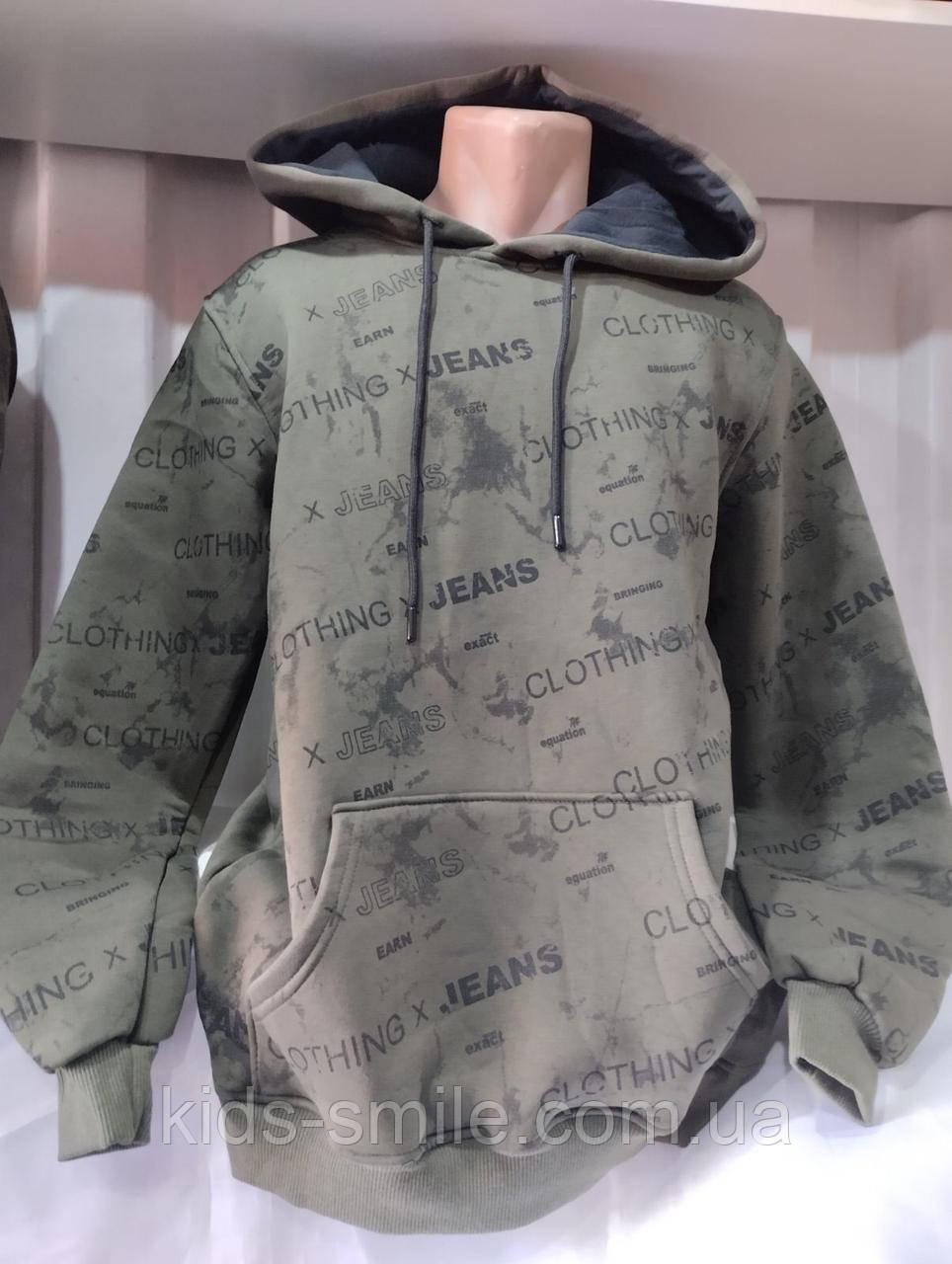 Худі чоловічі теплі на флісі БАТАЛИ