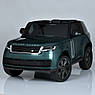 Дитячий 2-місний електромобіль на акумуляторі Джип Range Rover 5055 з пультом р/у автопофарбування зелений, фото 6