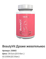 АКЦІЯ ! до 31.01.22 Драже жувальний BeautyVit Фітоестрогени + Перлова пудра