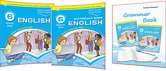 6 клас нуш. Англійська мова. Повний комплект книг. Підручник+Зошит+Граматика. Карпюк. Лібра Терра