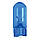 Габарити Philips W5W X-treme Vision Pro150 +150% 12V W2.1X9.5d 12961XVPB2, фото 3