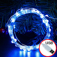 Новогодняя светодиодная гирлянда-нить Роса 100 LED 10 метров Синий от USB