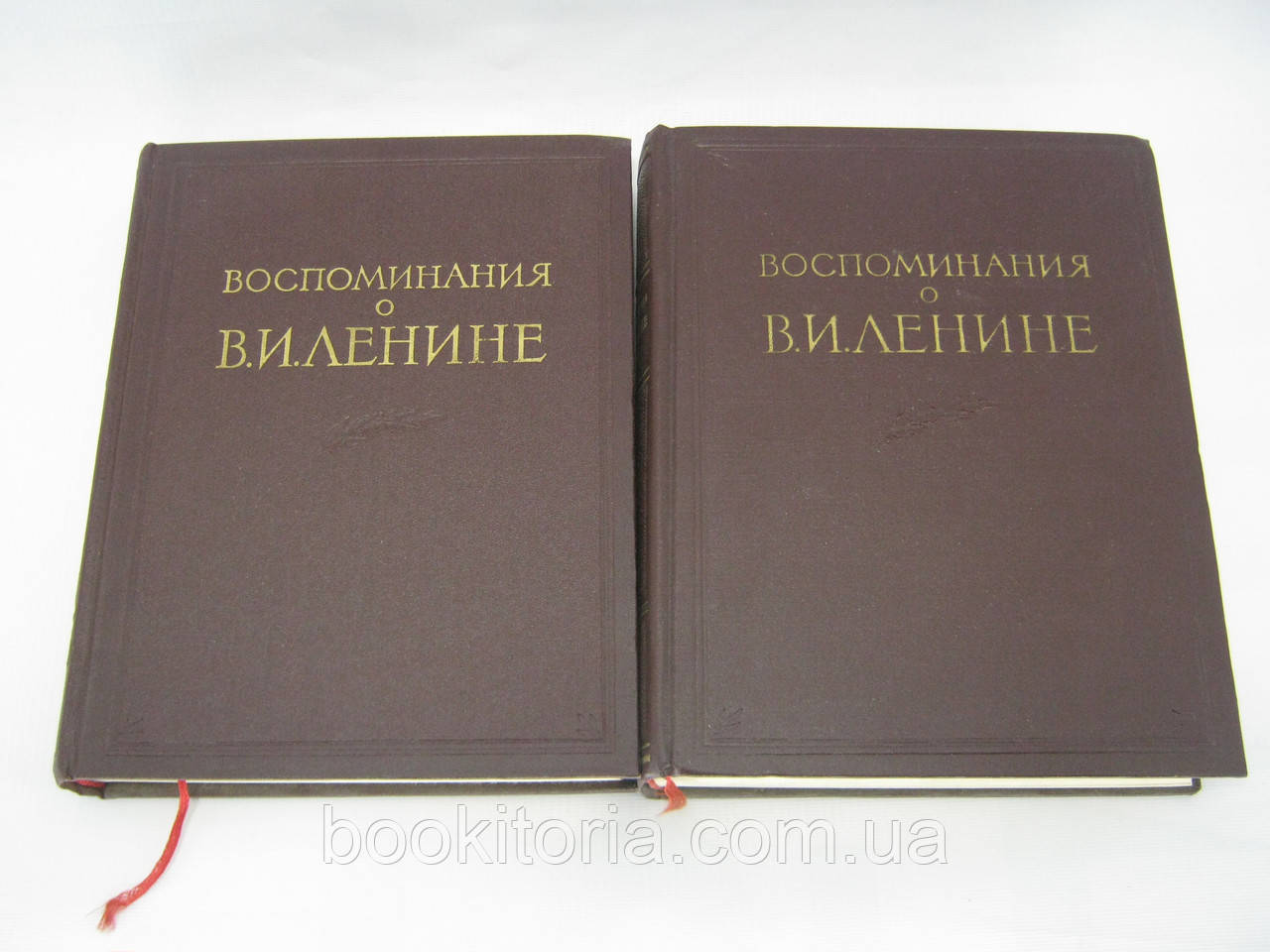 Спогади про В.І. Олени. У двох книгах (томах) (б/у).