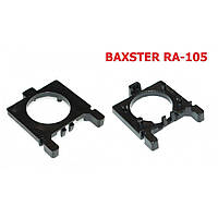 Перехідник BAXSTER RA-105 для ламп H7 Ford Focus III (11-18)