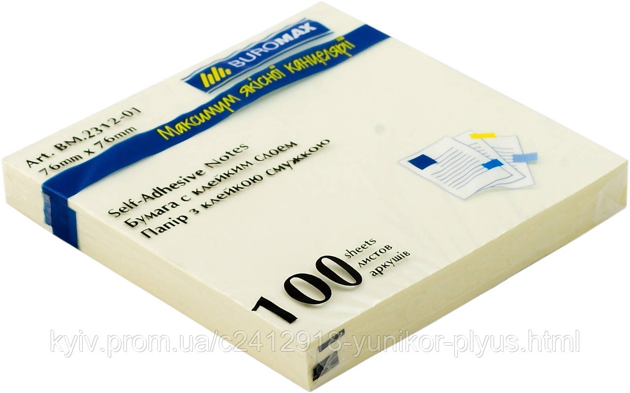 Блок post-it 76*76 мм, 100 аркушів, жовтий. BuroMax, фото 1