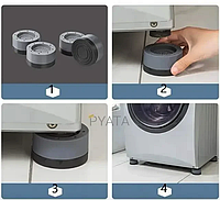 Антивибрационные подставки для стиральной машины SmartStore