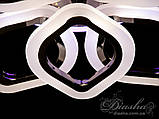 Стельова світлодіодна люстра з пультом Diasha A8073/6+3BHRLED3color dimmer, фото 9