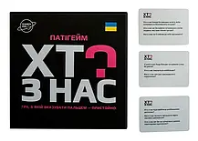 Настільна гра Паті Гейм. Хто з нас?, фото 6