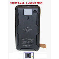 УМБ PowerBank Квант SC15-1 20000 mAh