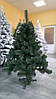 Ялинка штучна 1.30 м. Класична "Карпатська" пушиста з підставкою, фото 3