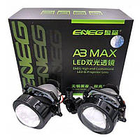 Линзы светодиодные AOZOOM A3 MAX Bi-LED