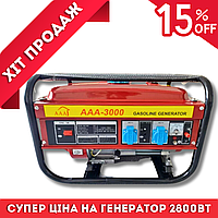 Безопасный генератор электричества Gasoline AAA-3000 2.8кВт комбинированный бензин ручной стартер