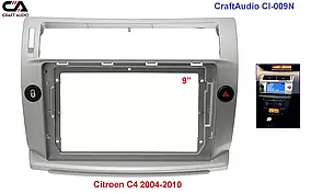 Рамка перехідна CraftAudio СI-009N Citroen C4 04-10 9"