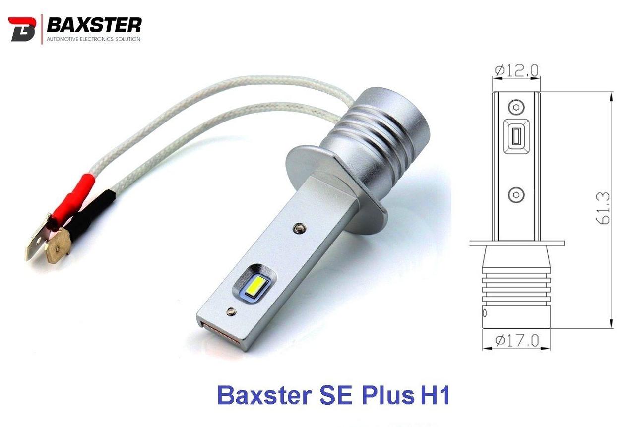 Світлодіодні лампи Baxster SE Plus H1 6000K (2шт)