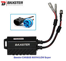 Обманки LED Xenon Baxster CANBUS 9007 Super 2шт