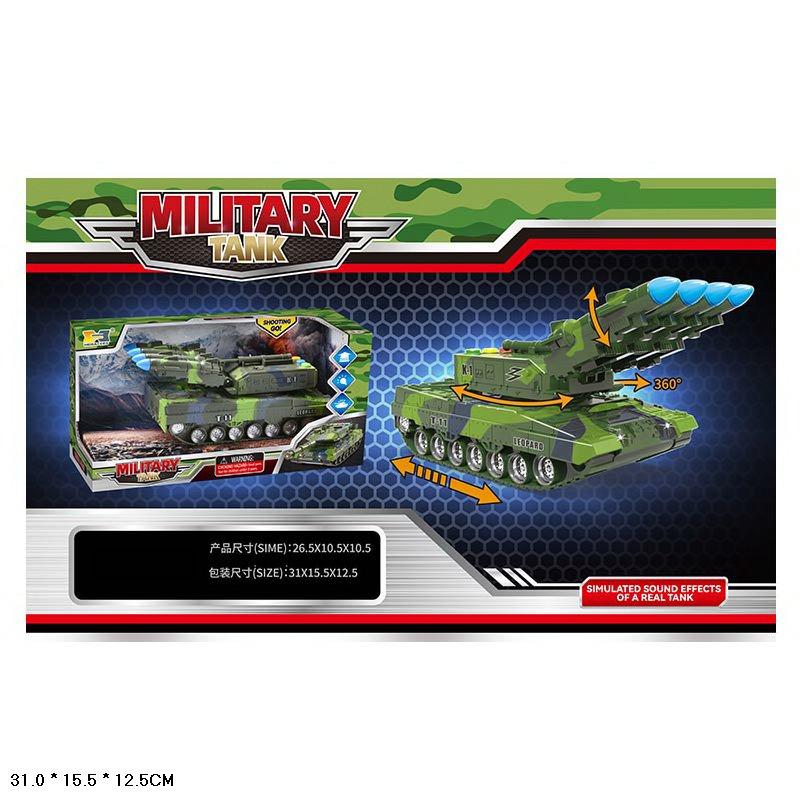 Іграшка Танк на батарейках, світло, HS8012B