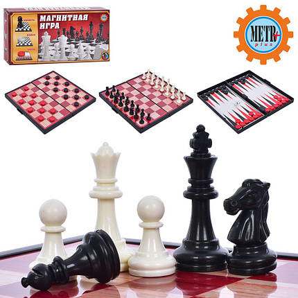 Шахи 24,5-24,5см, 3в1 (шашки, нарди), магнітні, 9831N, фото 1